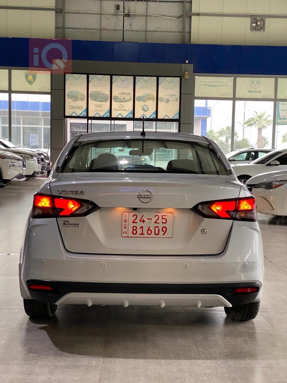 نيسان فيرسا